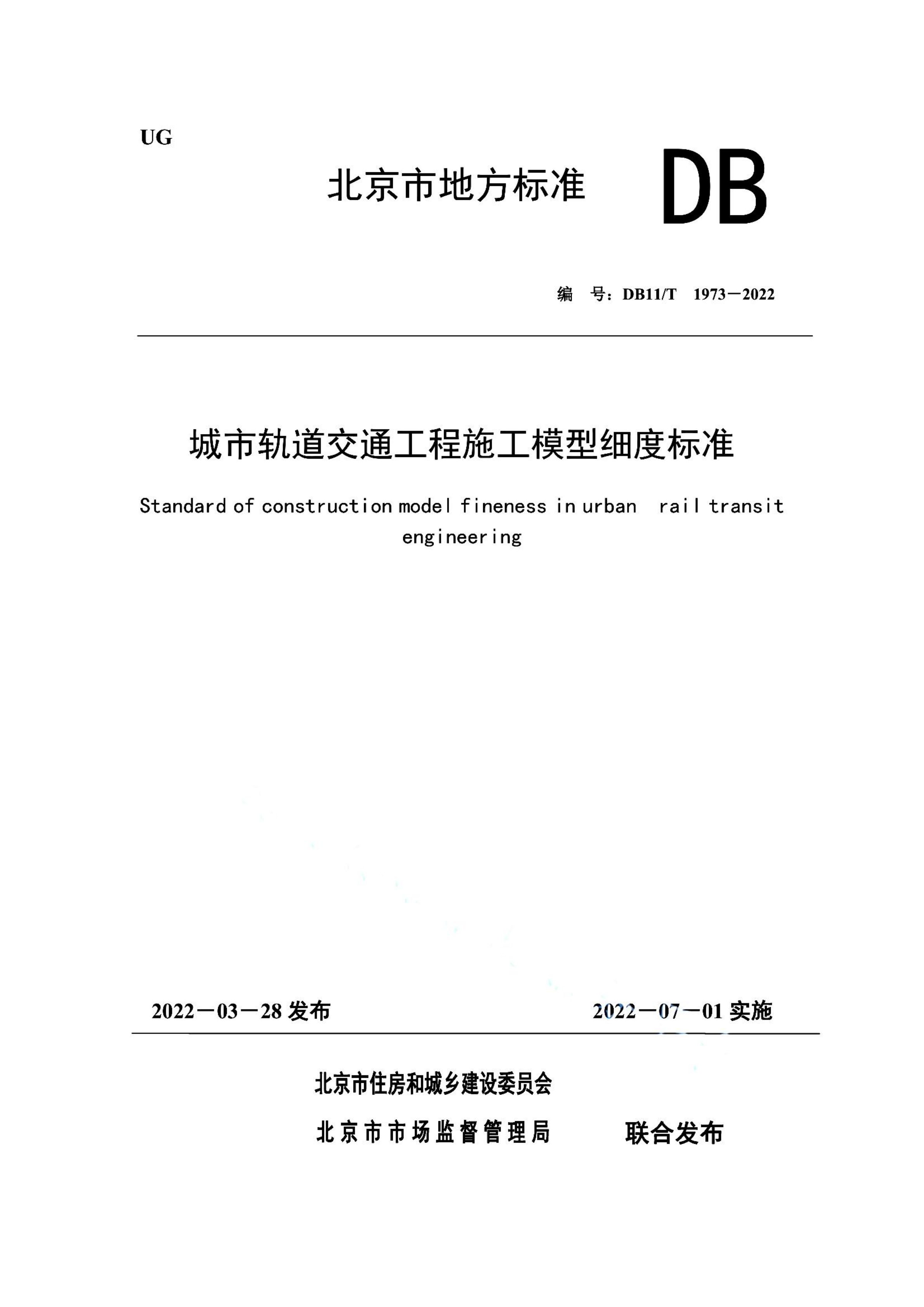 资源详情图
